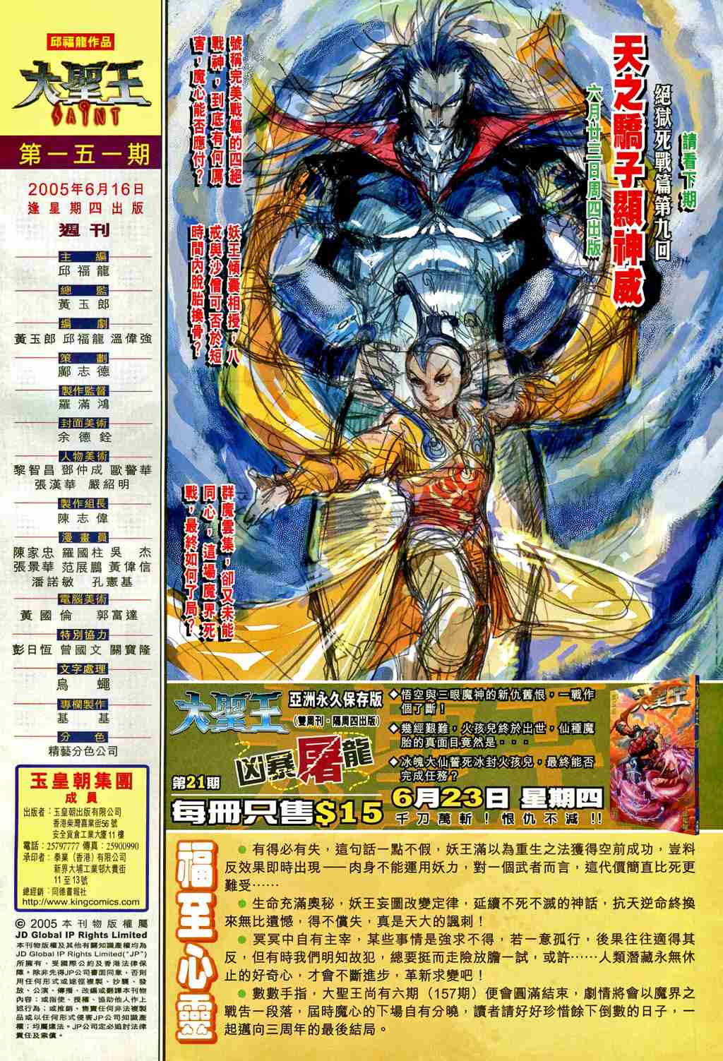 第 207 页