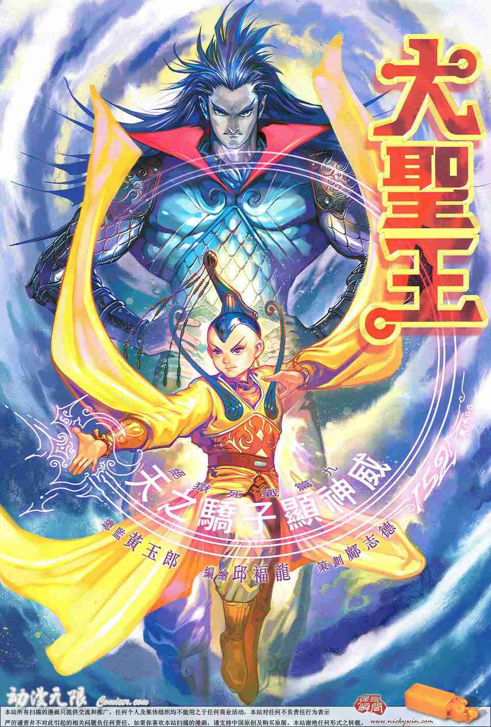 第 208 页