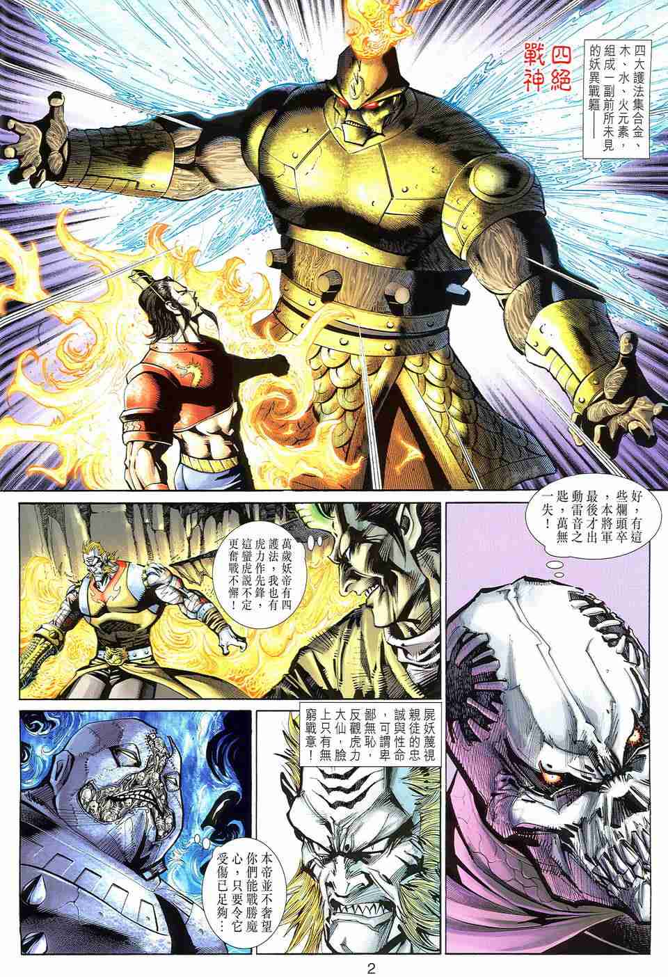 第 209 页