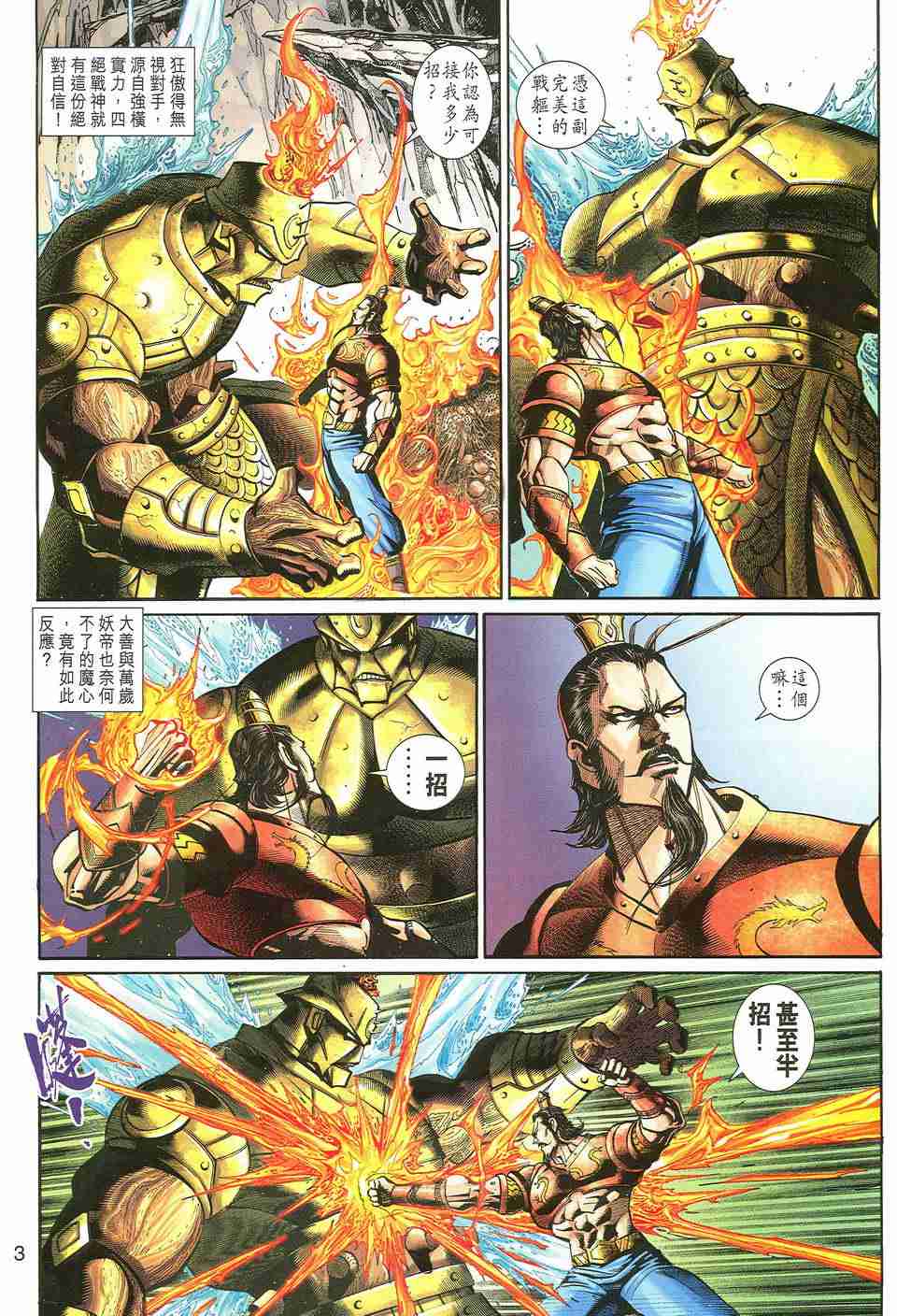 第 210 页
