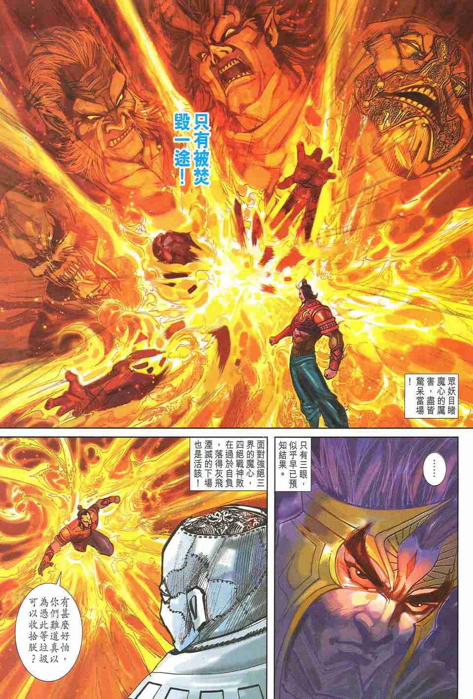 第 212 页