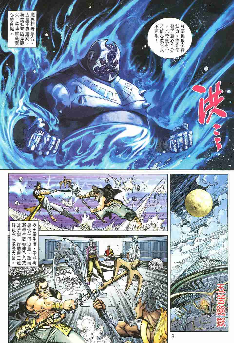 第 215 页