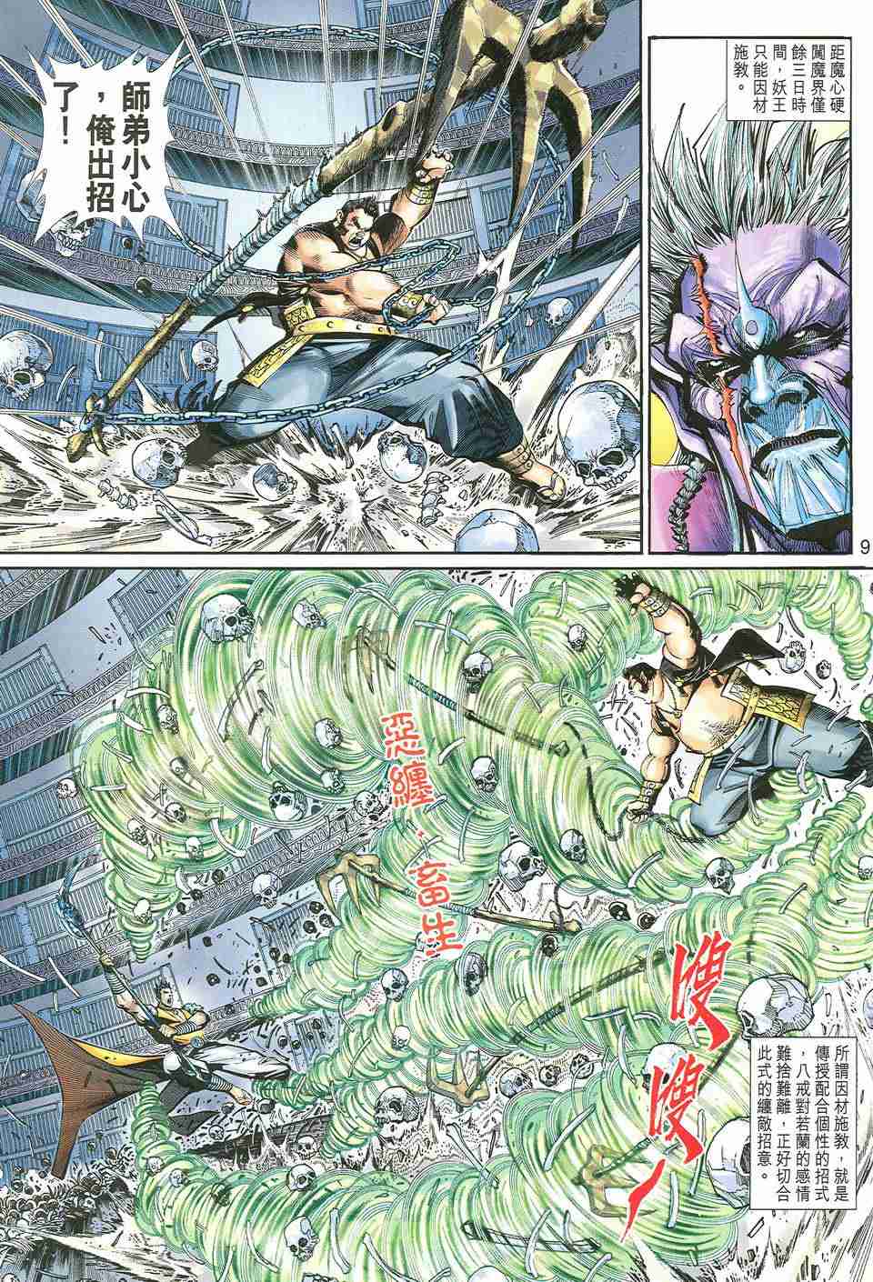 第 216 页