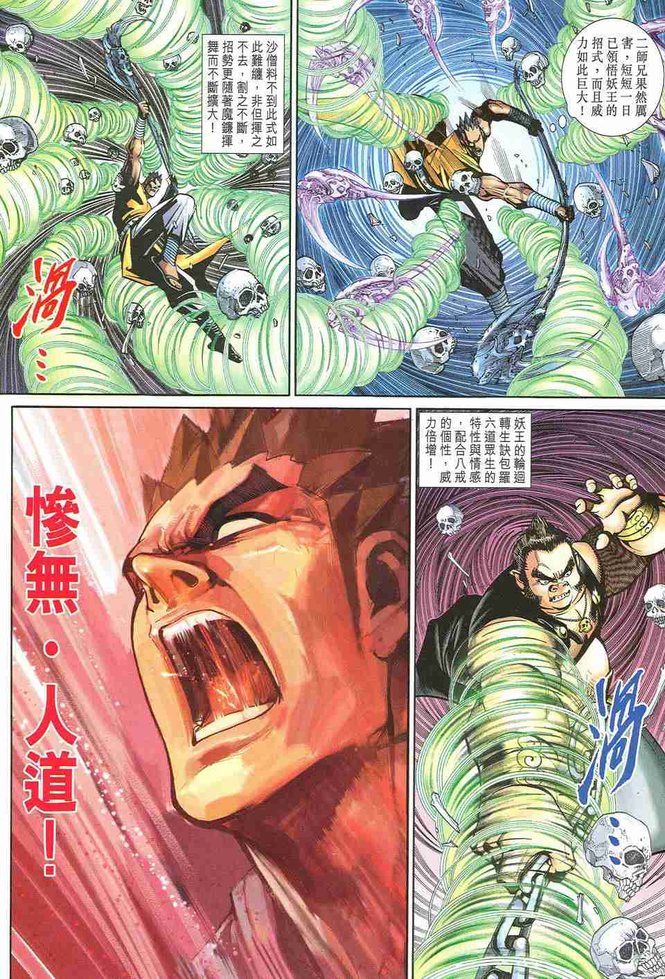 第 217 页