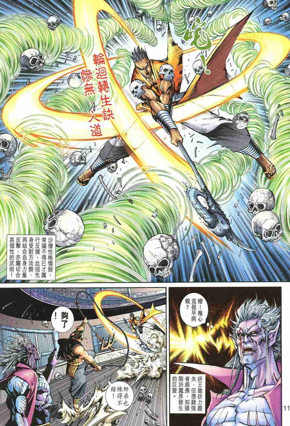 第 218 页