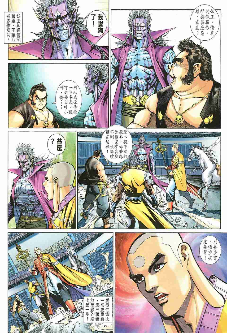 第 219 页
