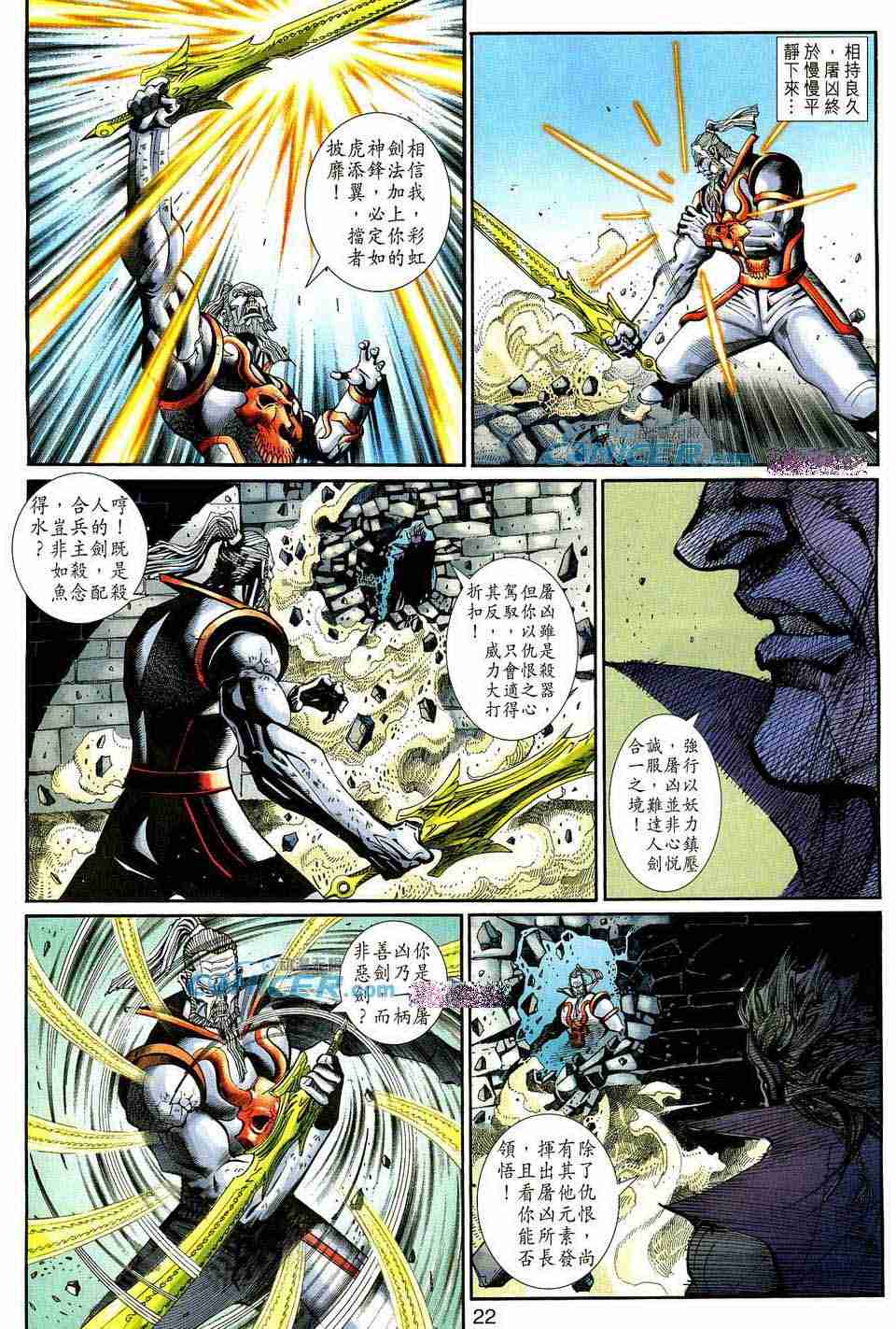 第 22 页