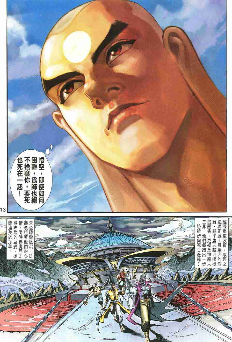 第 220 页