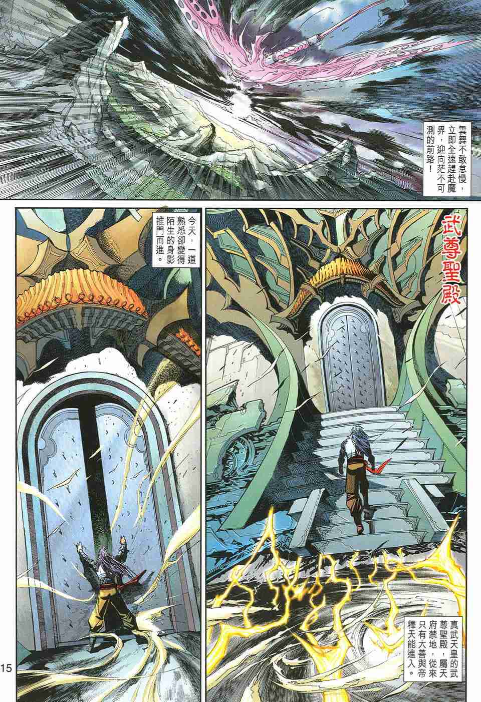 第 222 页