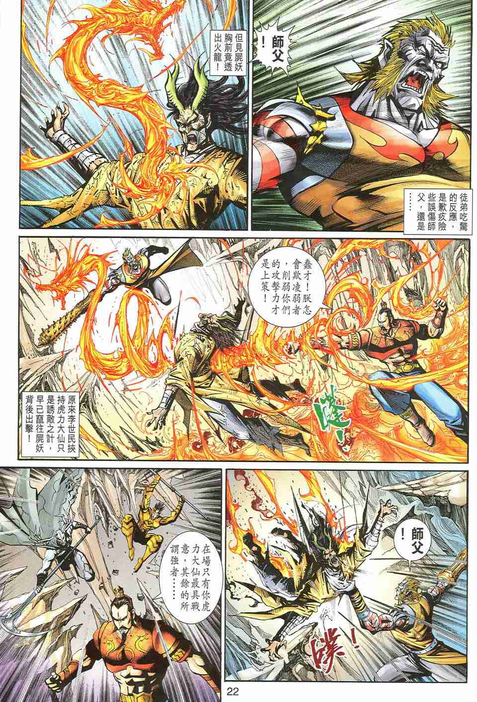 第 229 页