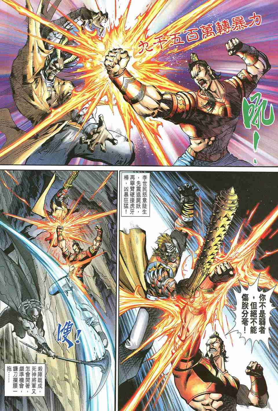 第 235 页