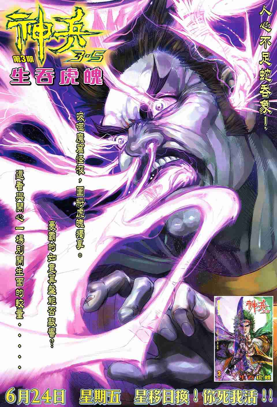 第 241 页