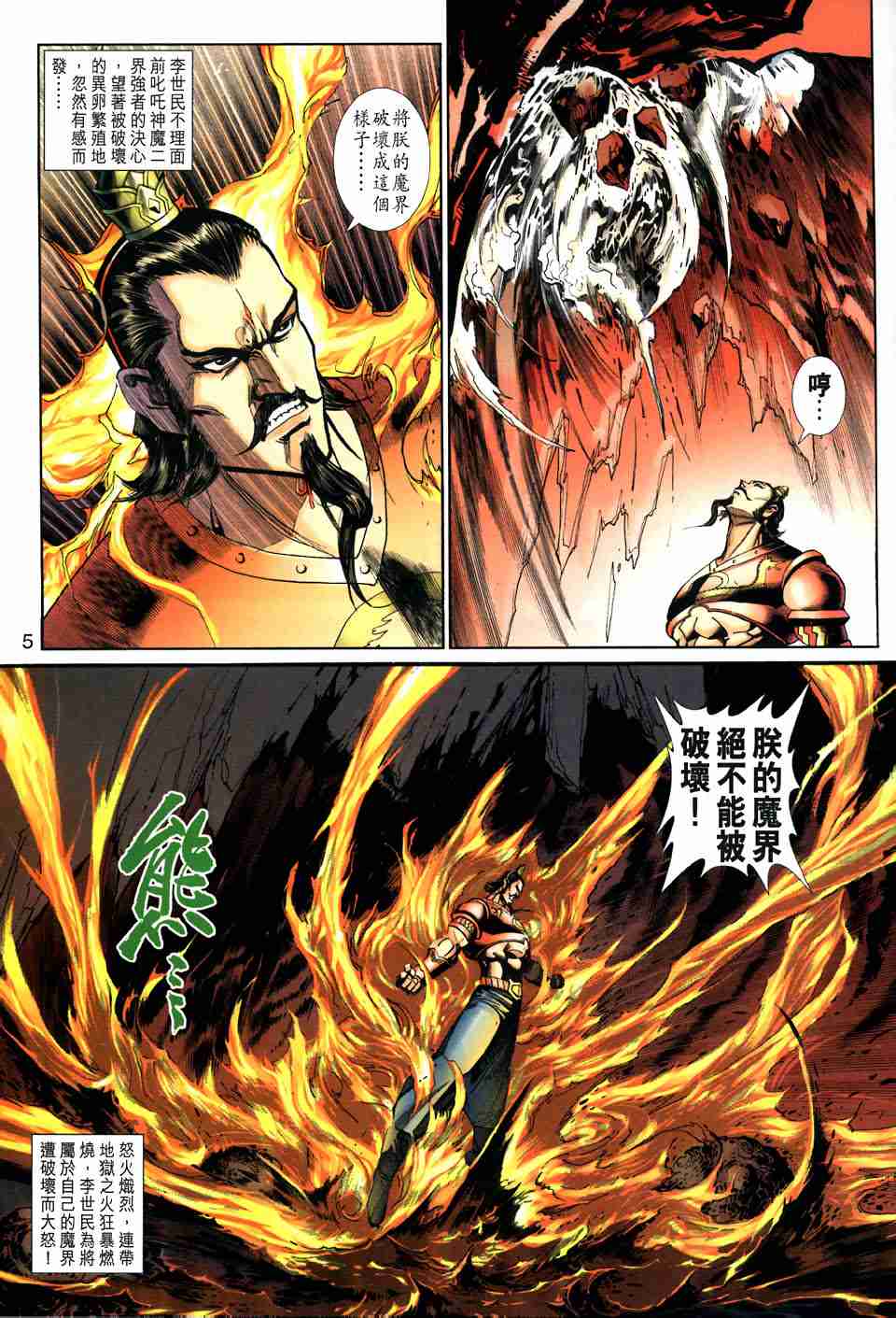 第 246 页