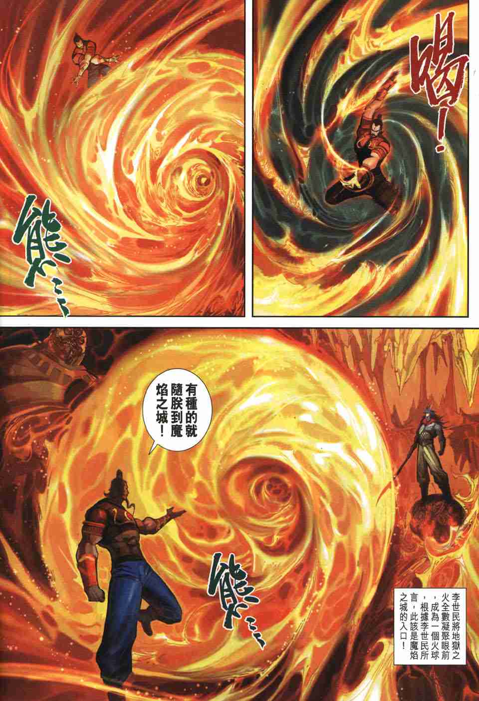 第 247 页
