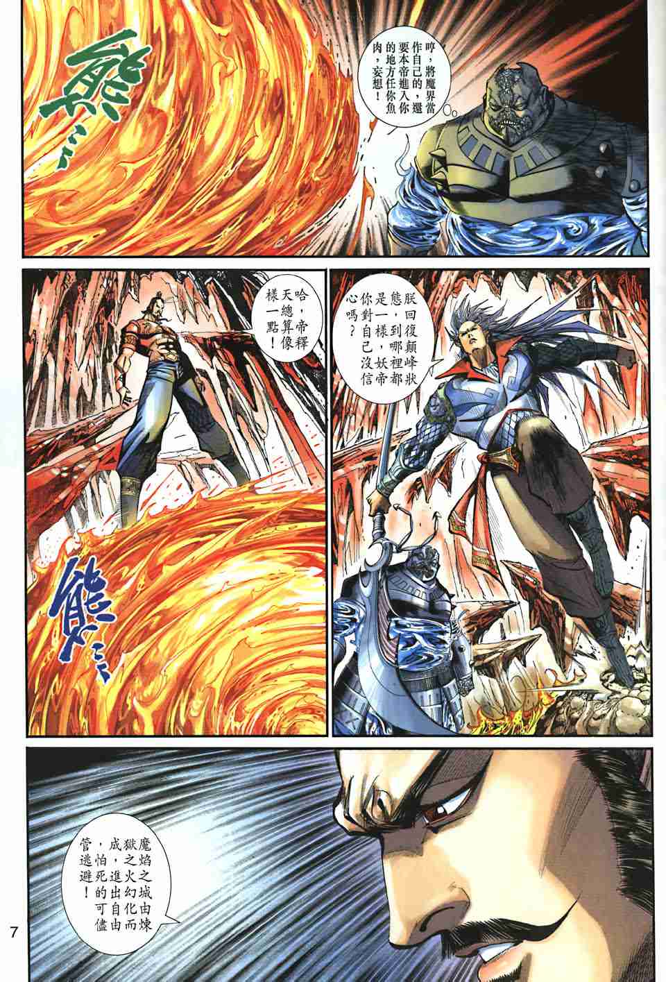 第 248 页