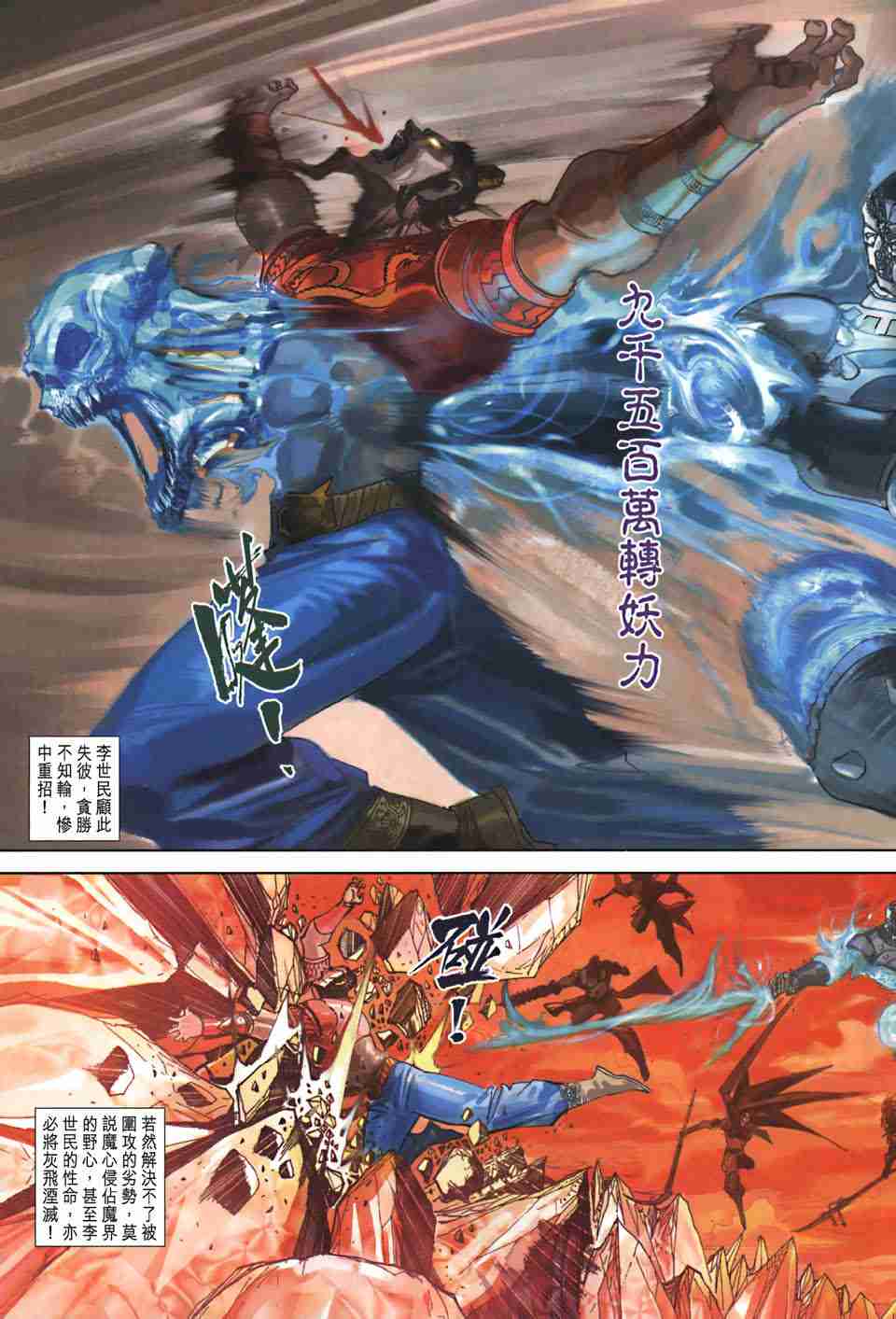 第 257 页