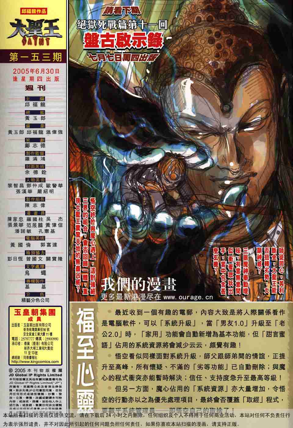 第 275 页