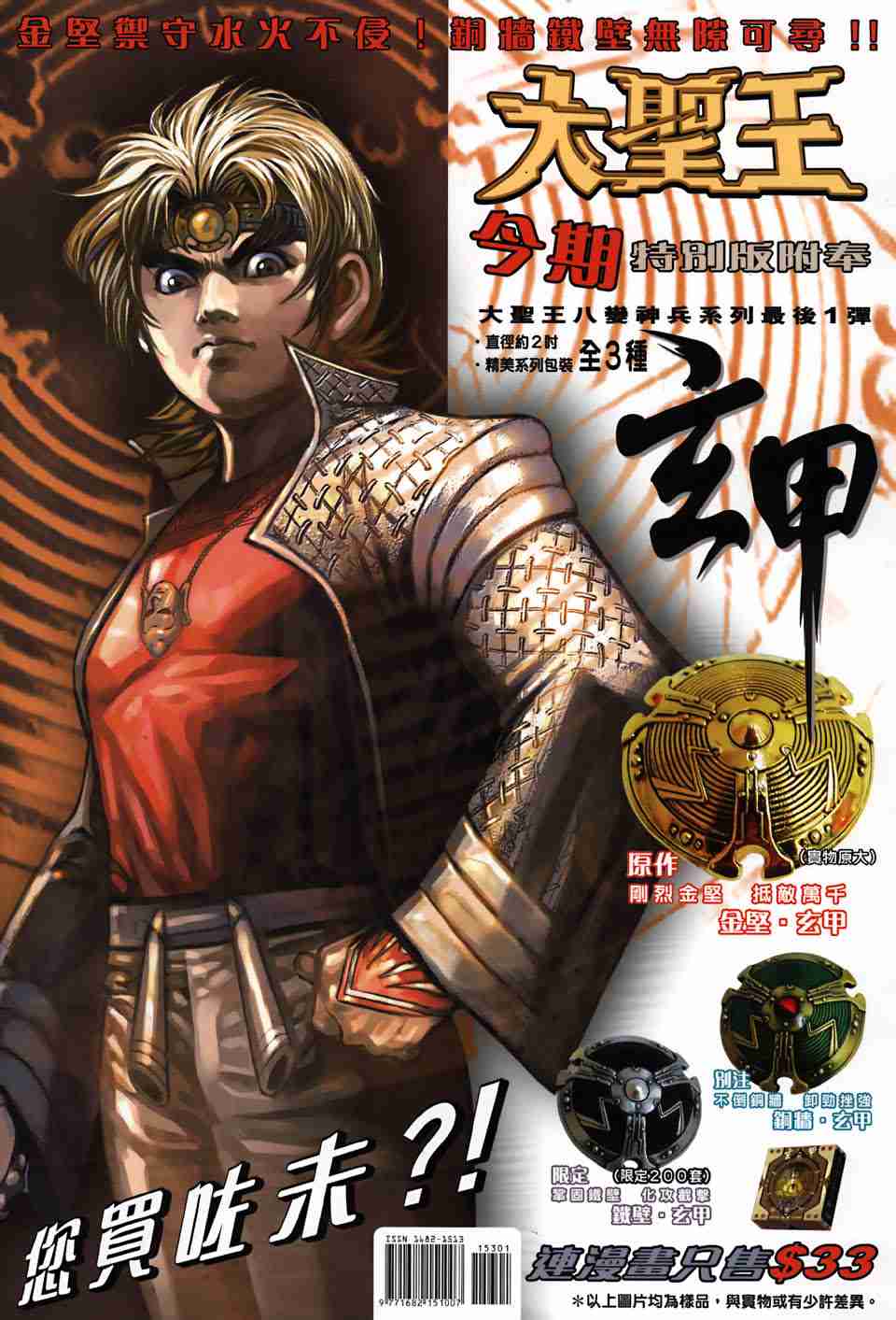 第 276 页