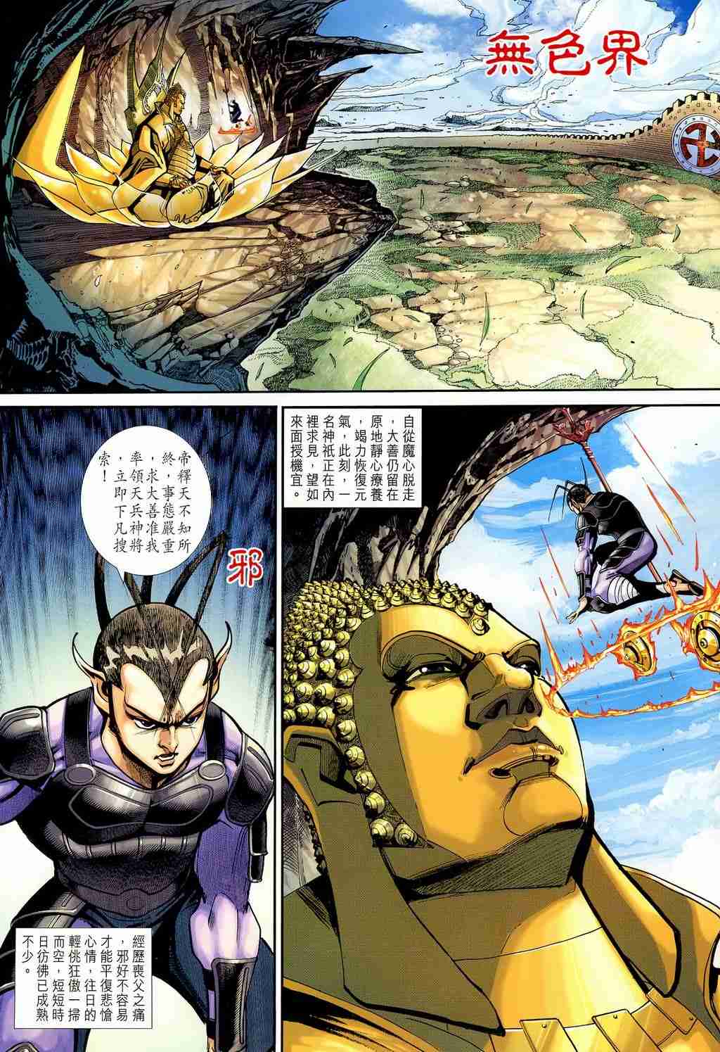 第 278 页