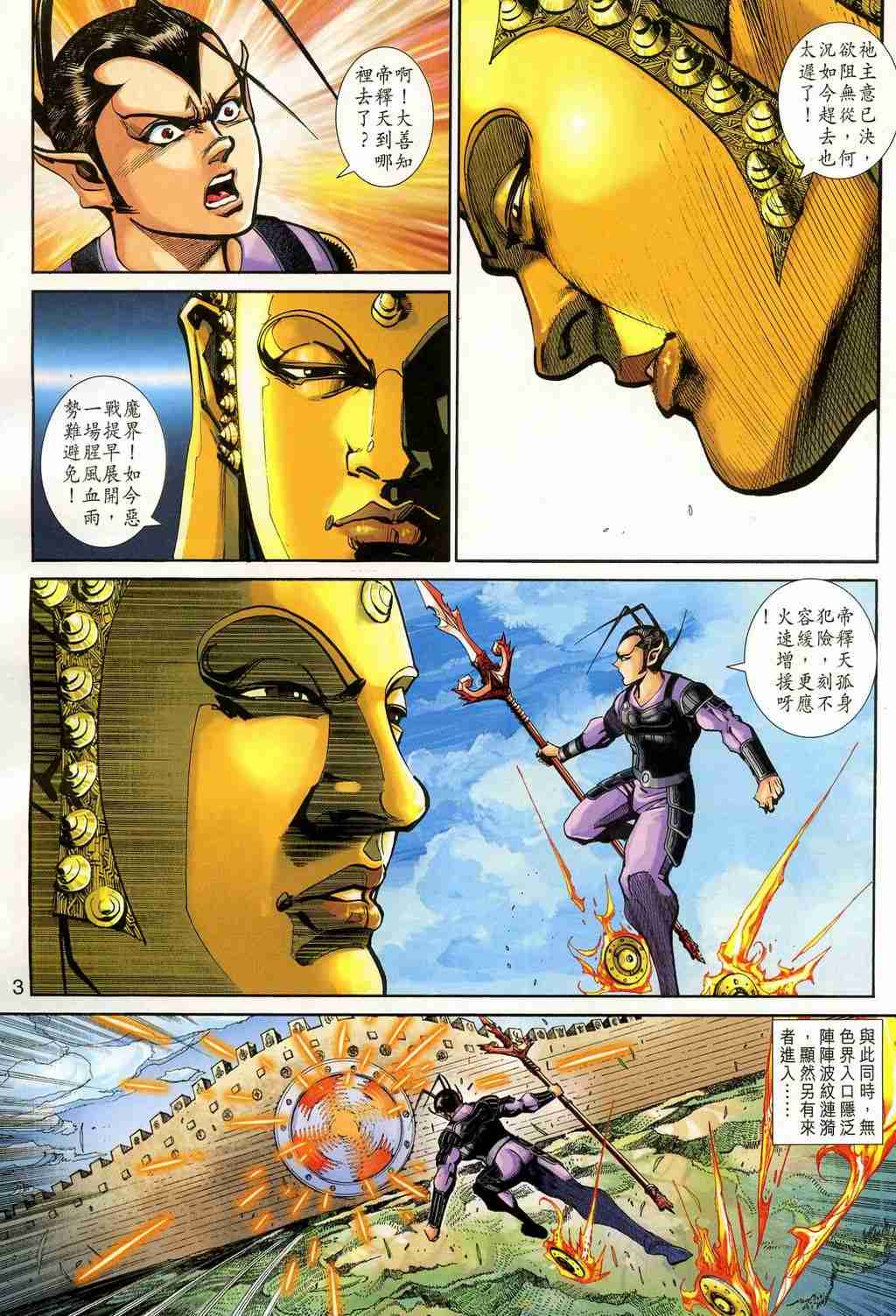 第 279 页