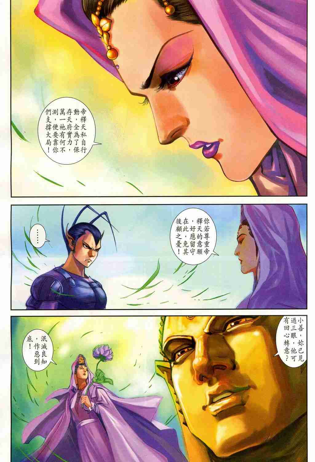 第 283 页