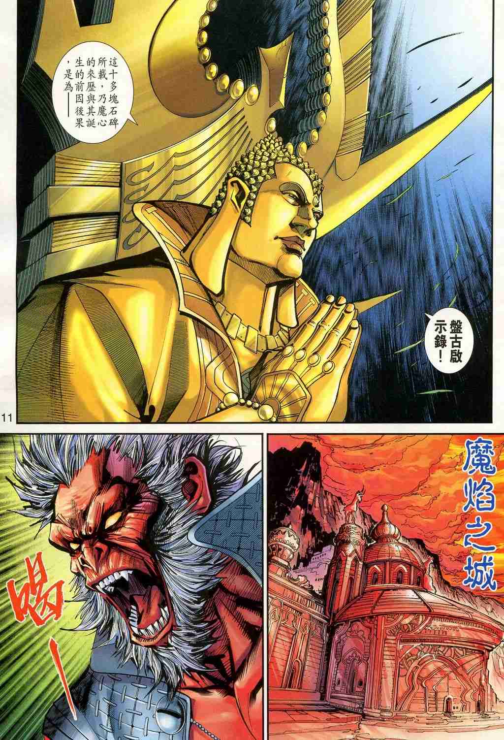 第 287 页