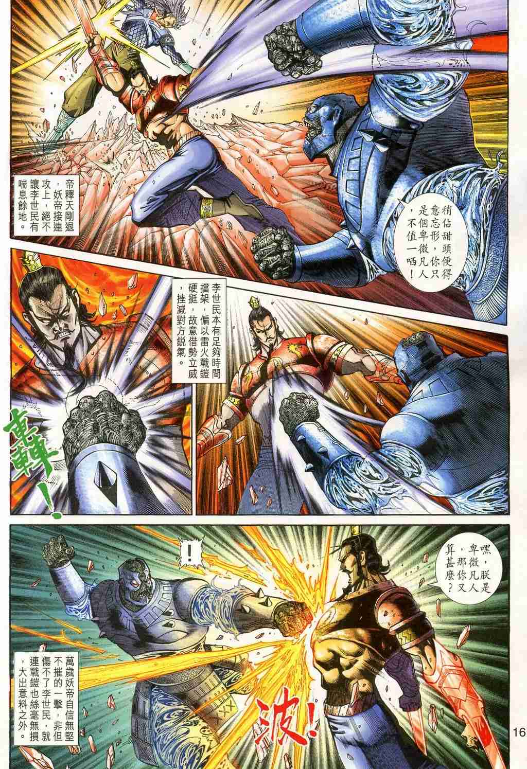 第 292 页