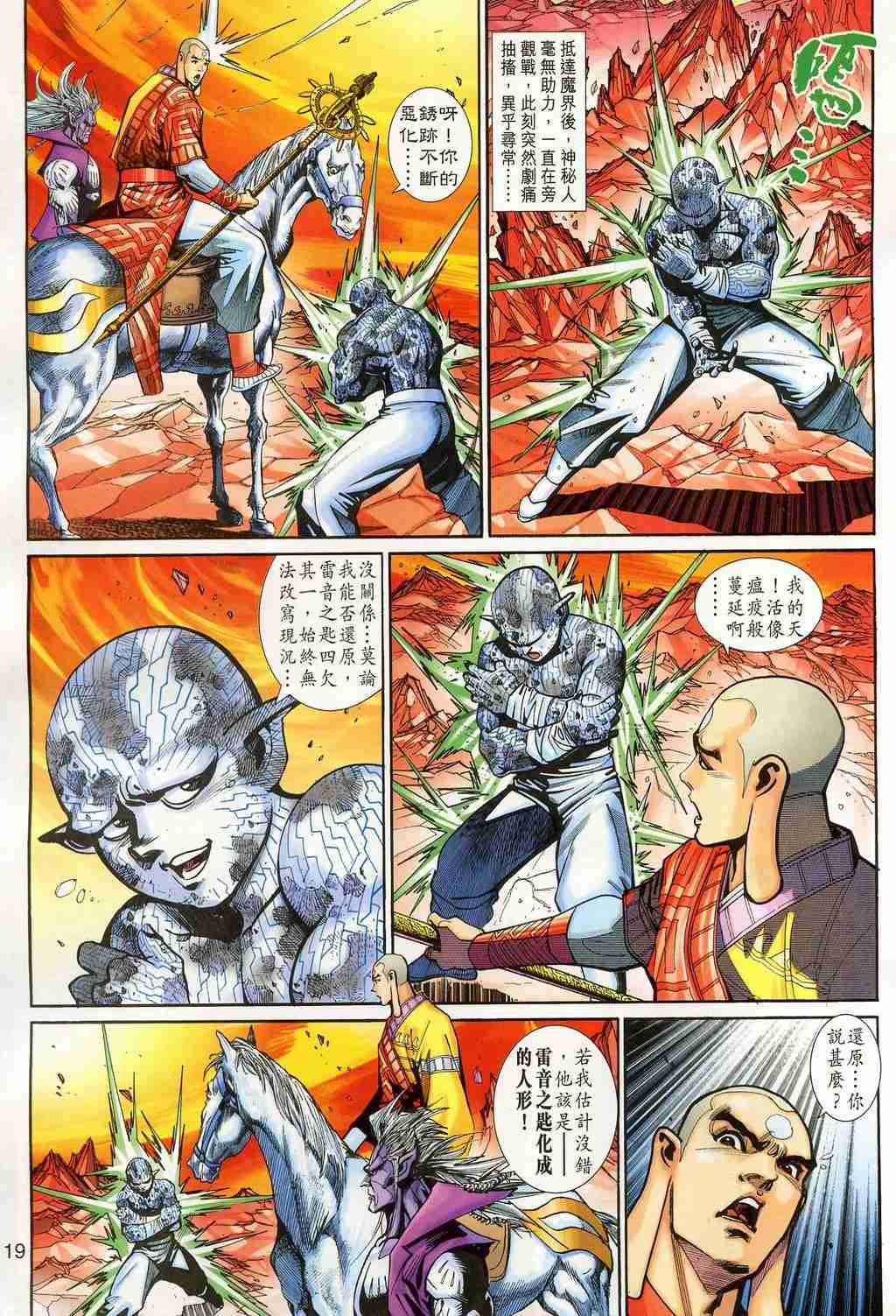 第 295 页