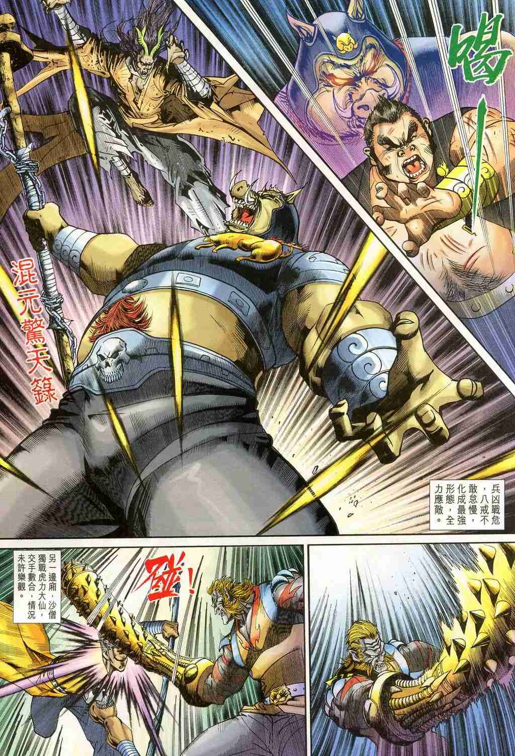 第 297 页