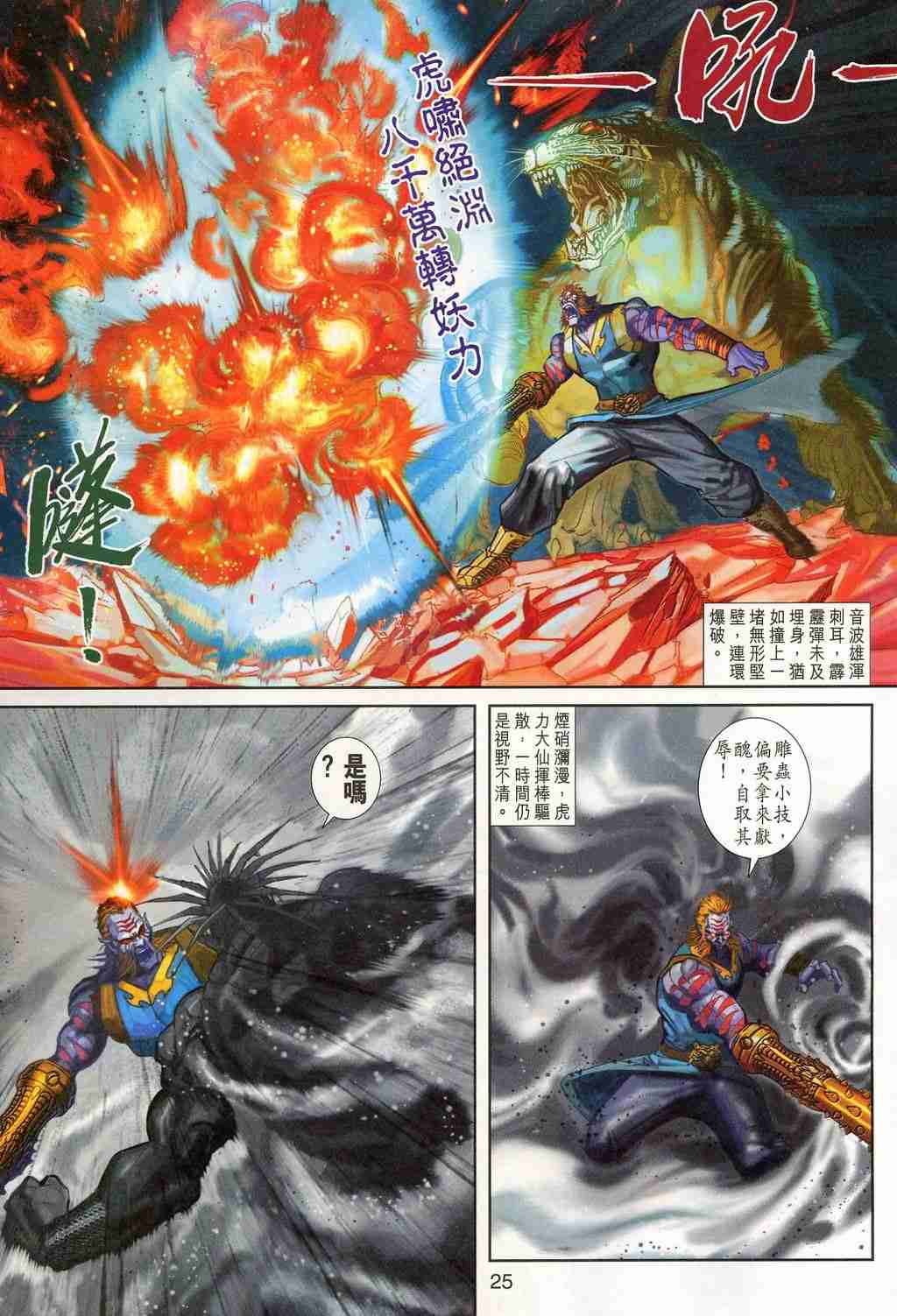 第 301 页