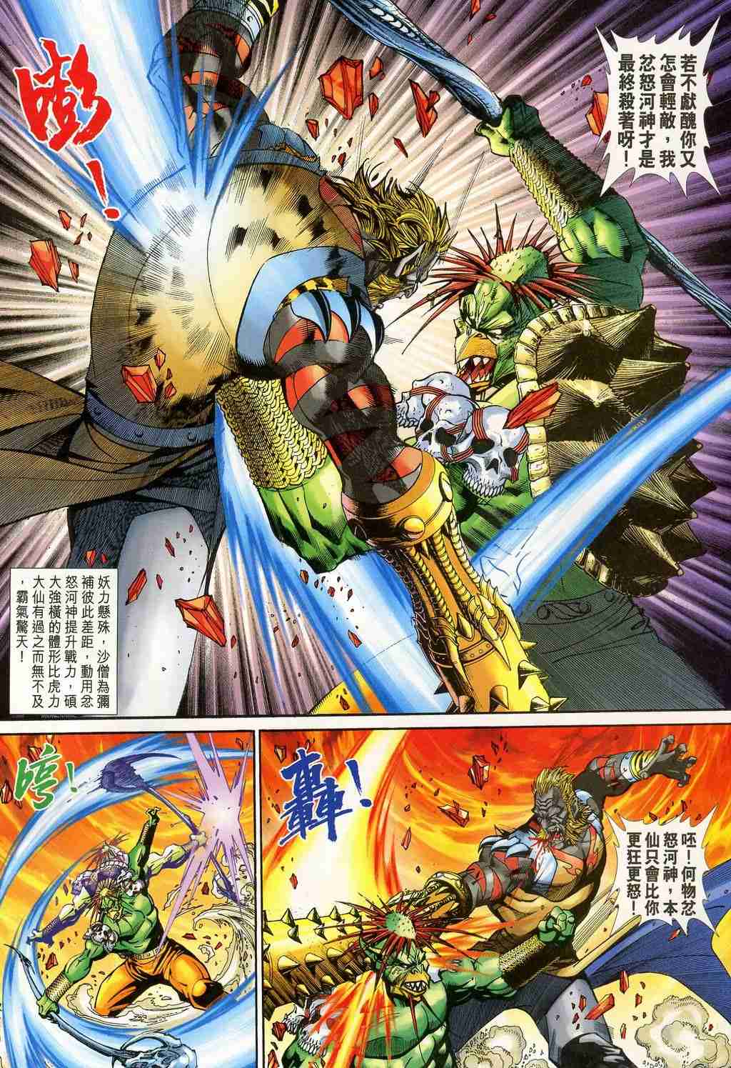 第 302 页