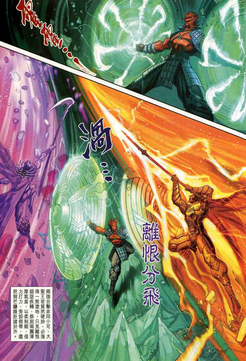 第 305 页
