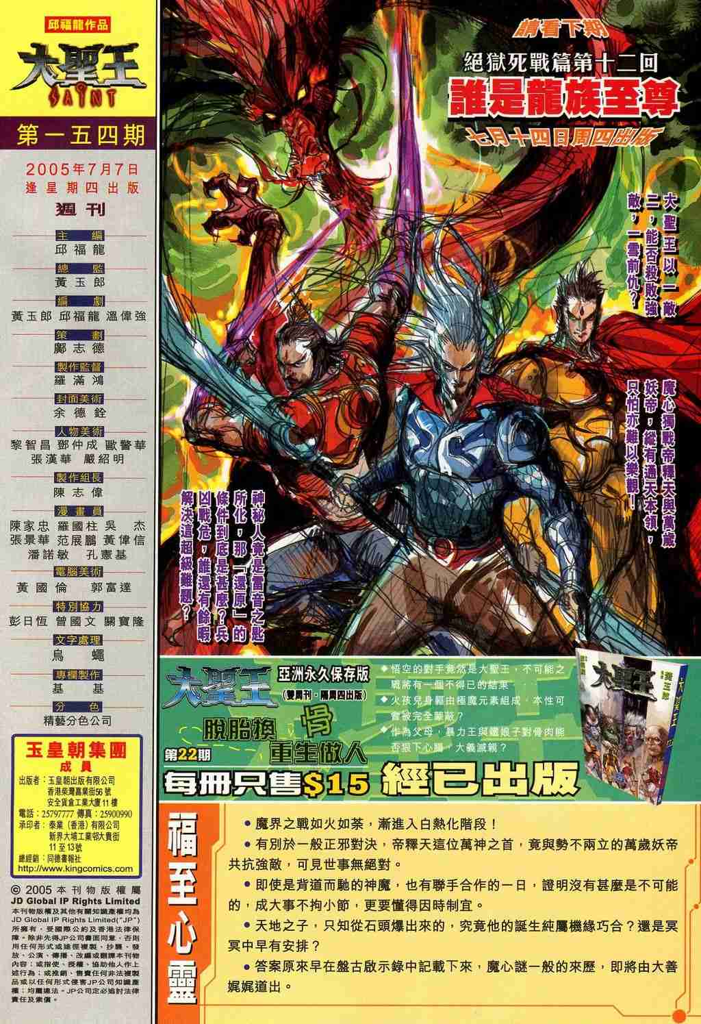 第 310 页