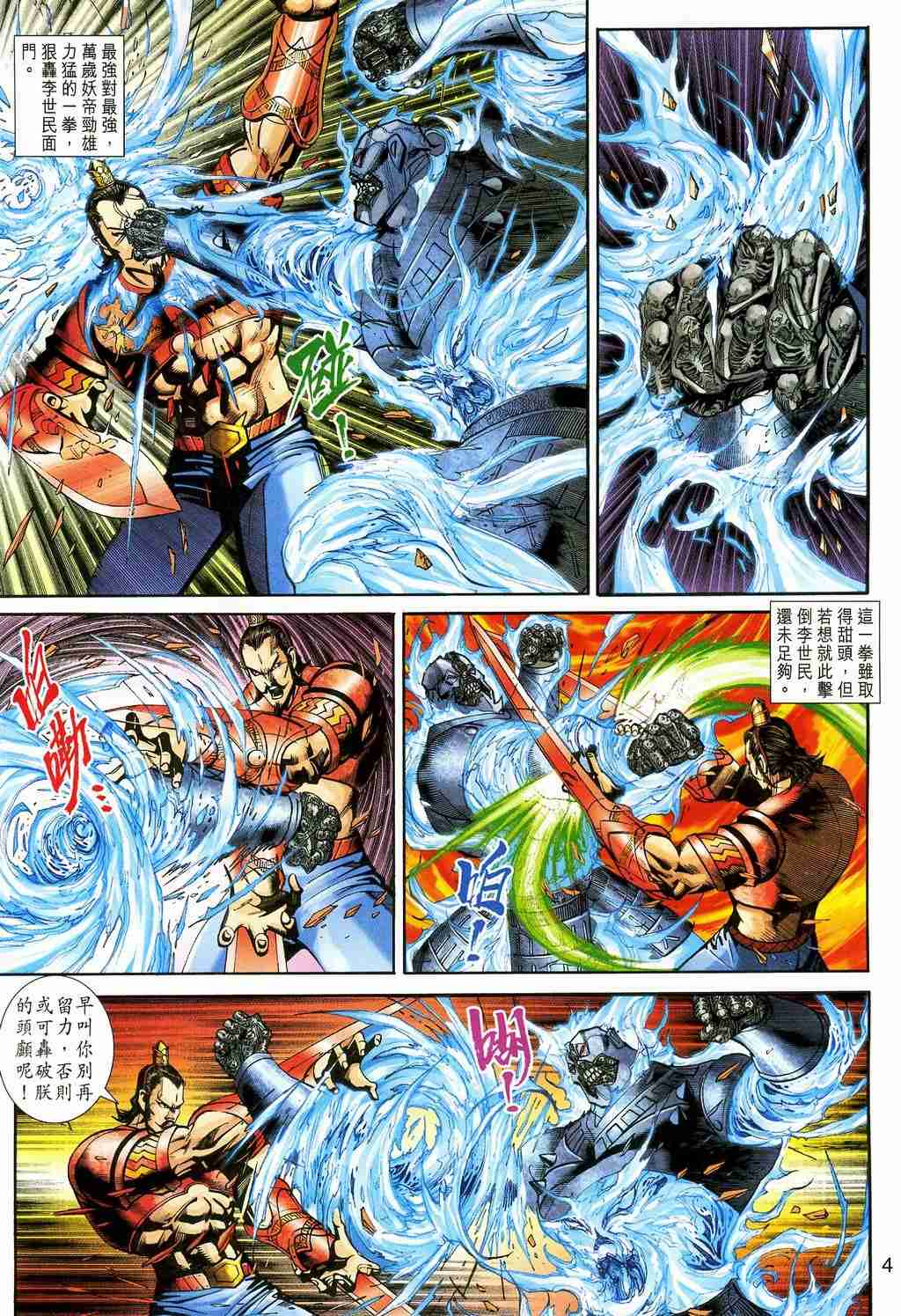 第 314 页