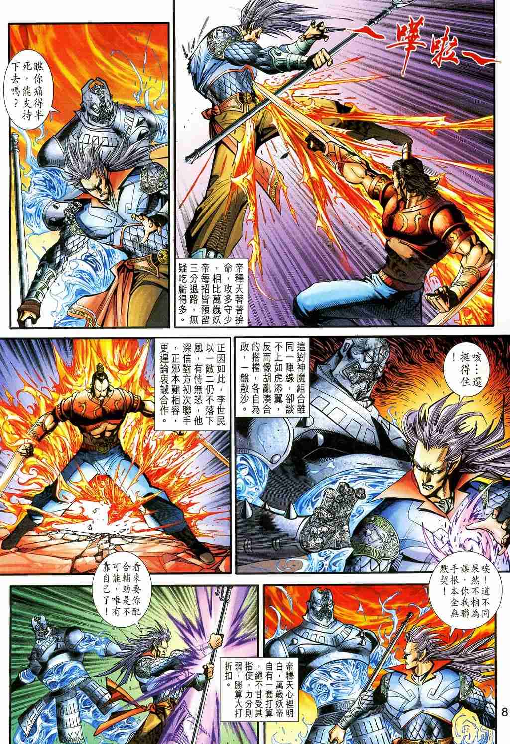 第 318 页