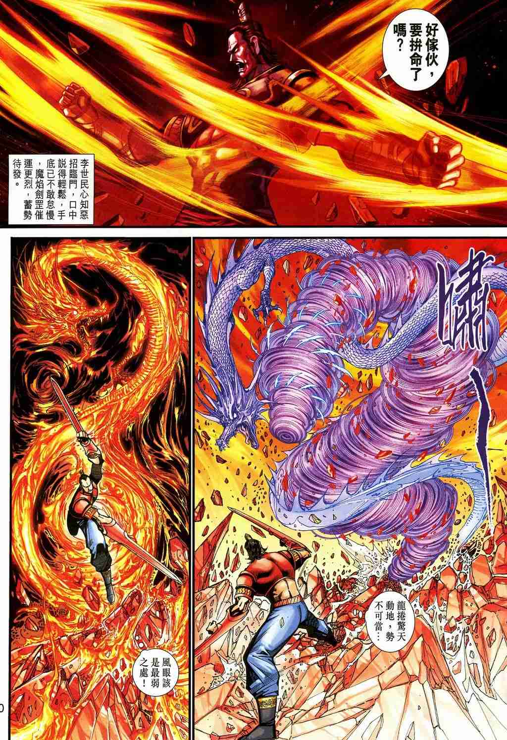 第 320 页