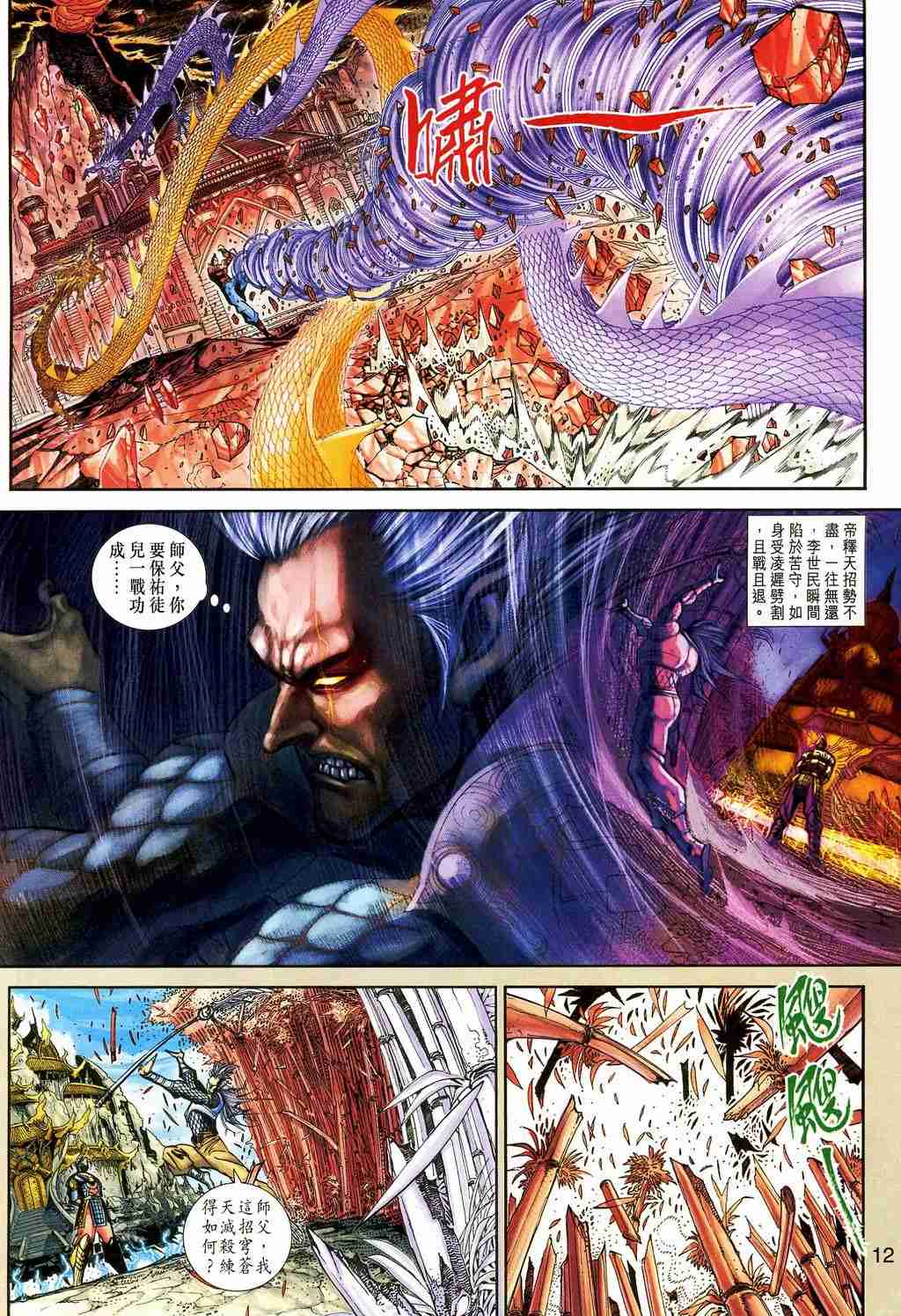 第 322 页