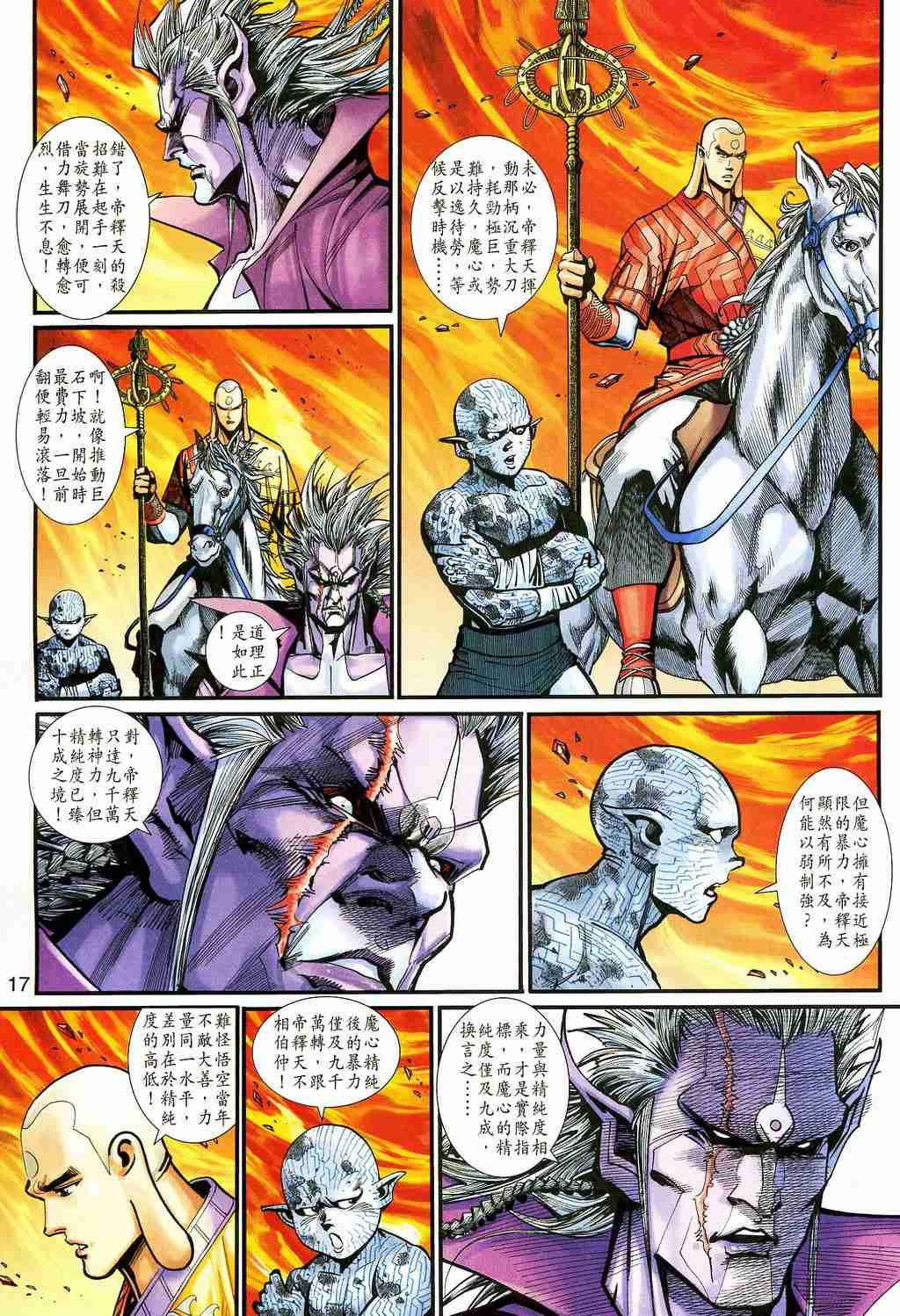 第 327 页
