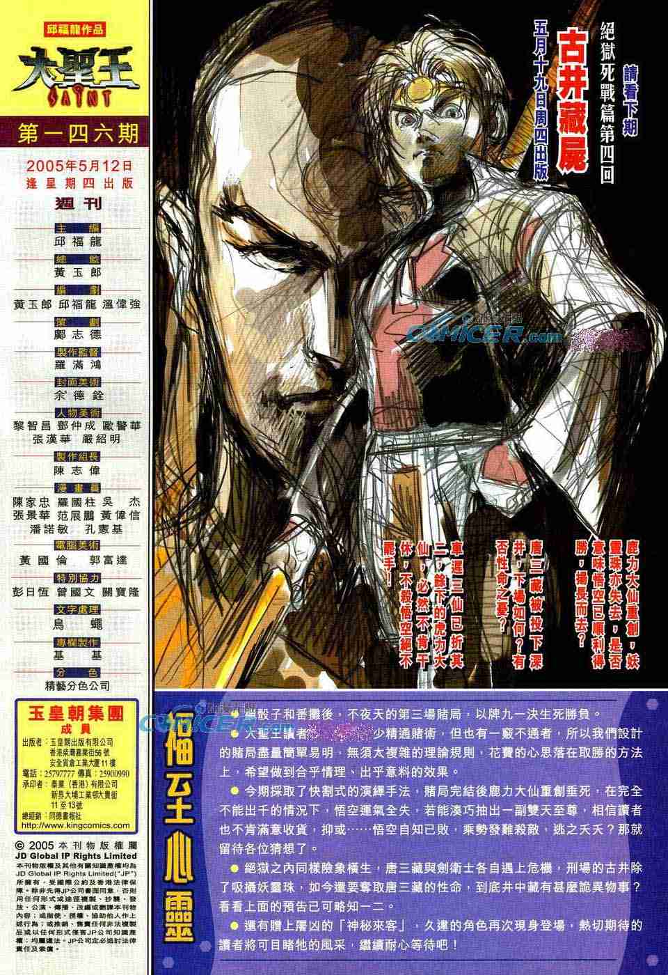 第 33 页