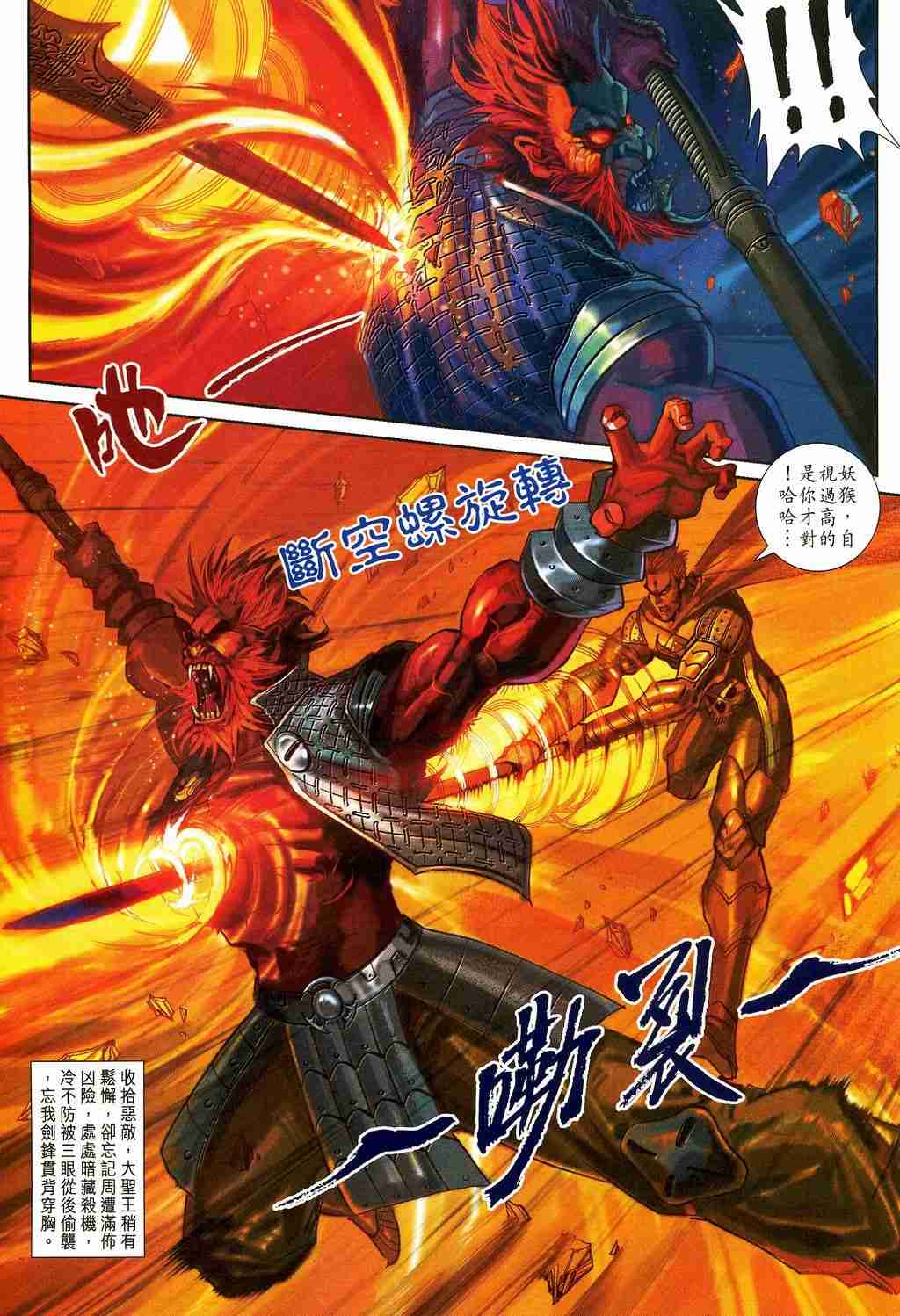 第 333 页