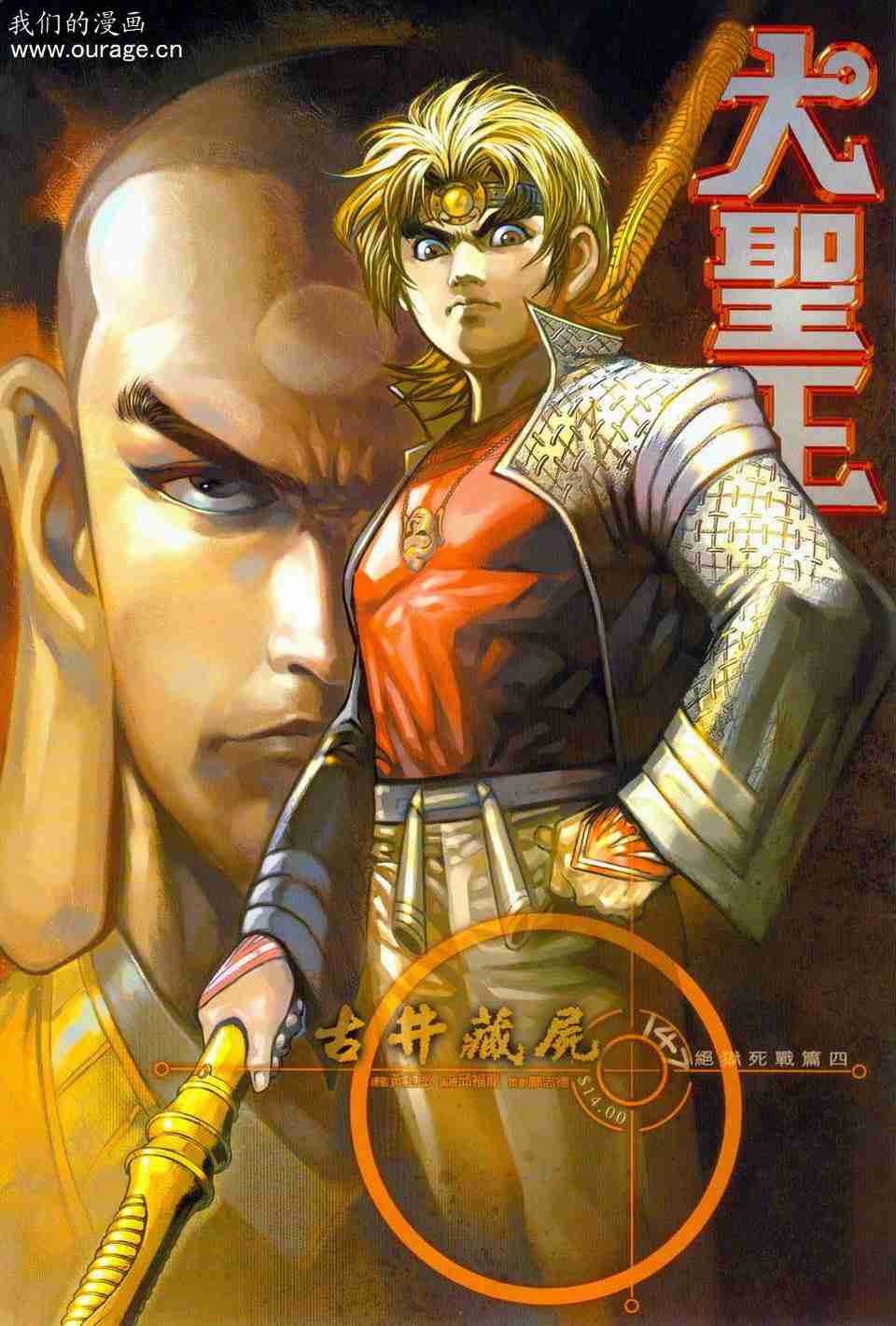 第 34 页