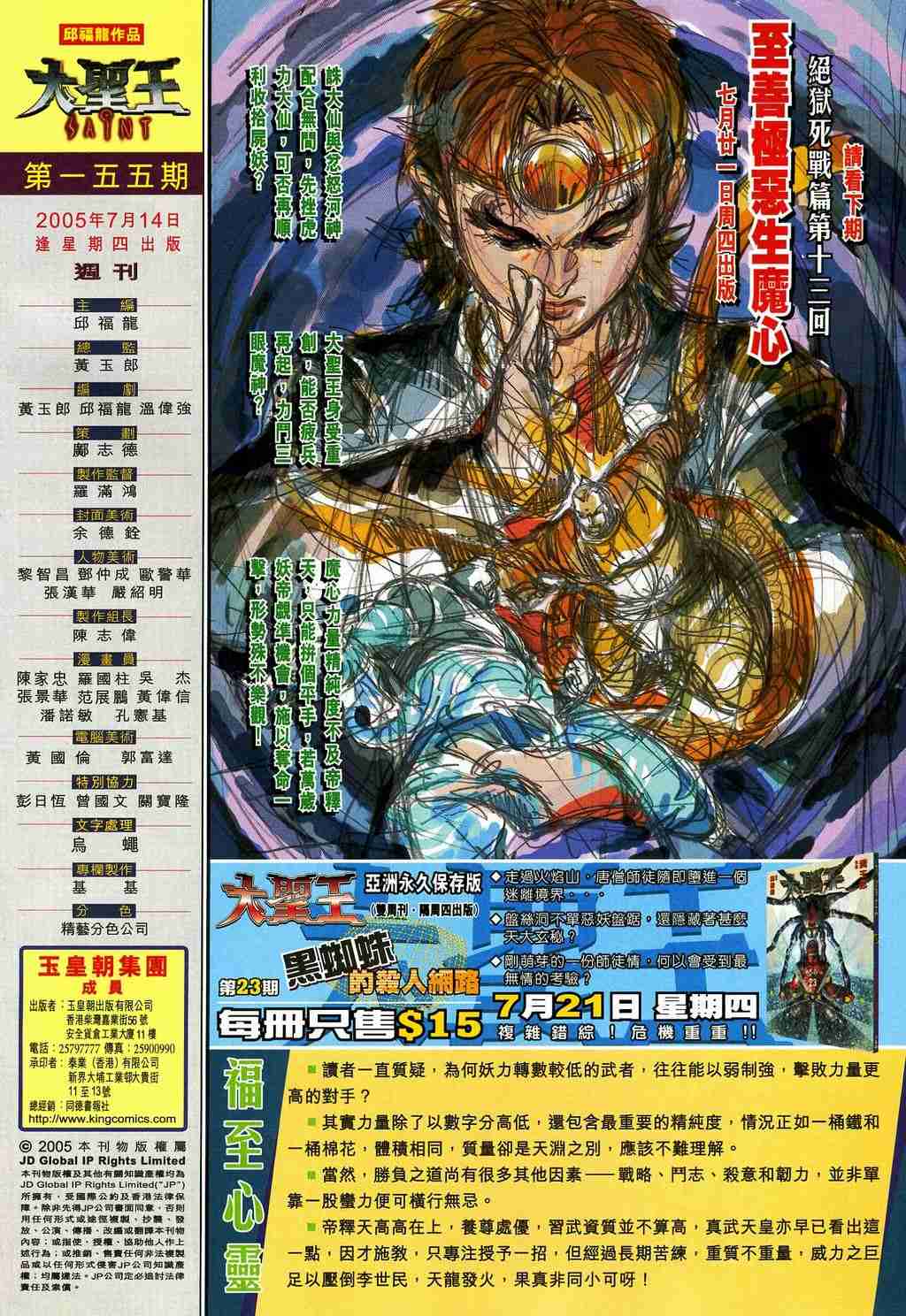 第 343 页