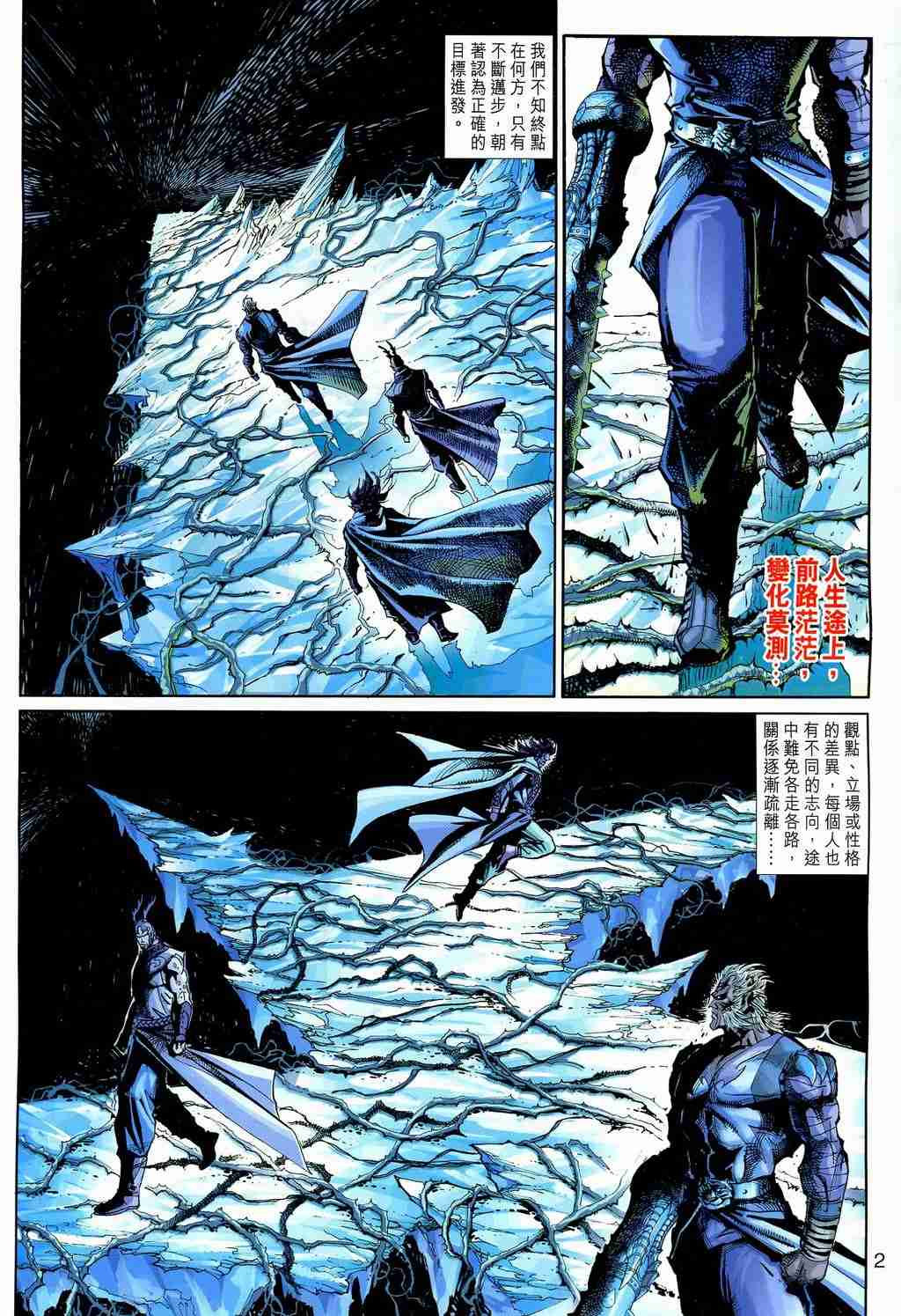 第 345 页