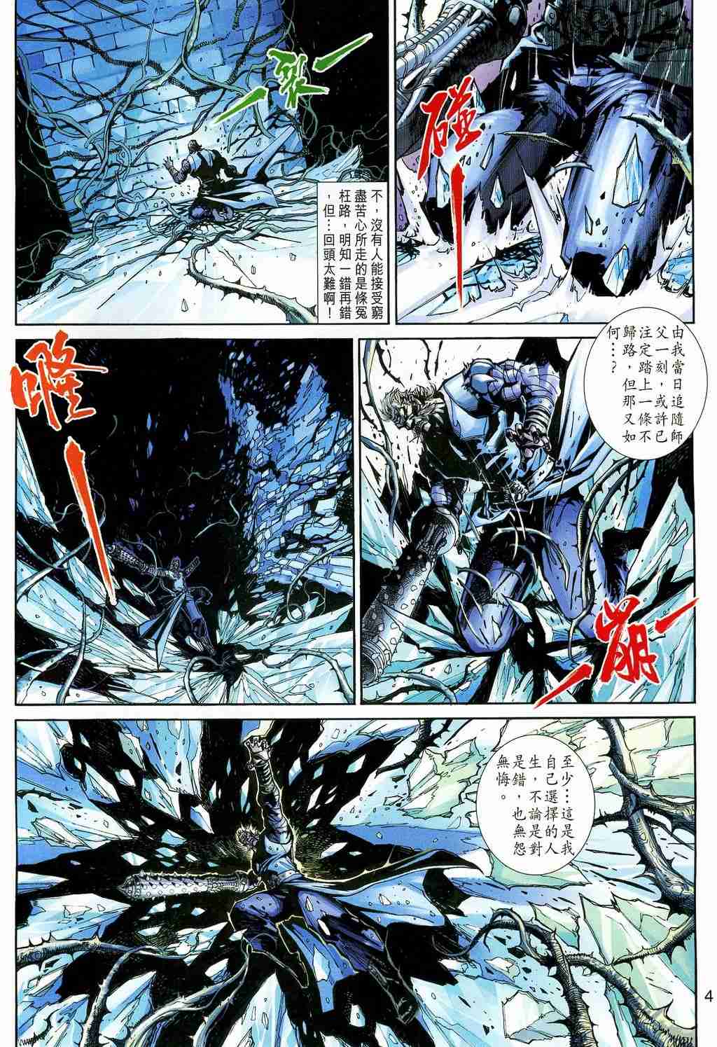 第 347 页