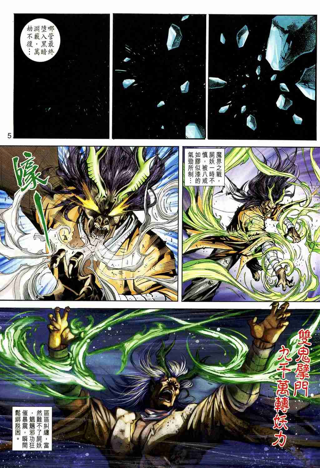 第 348 页