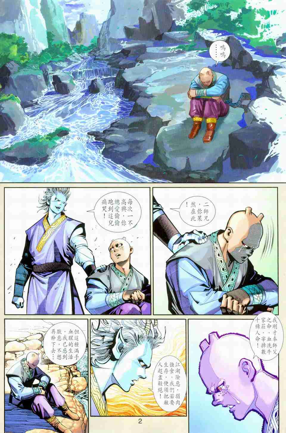 第 35 页