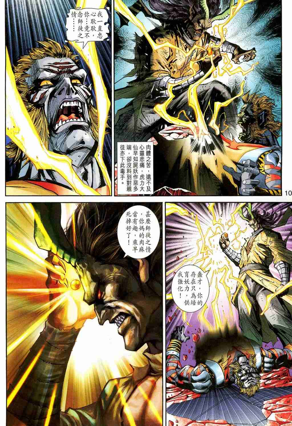第 353 页