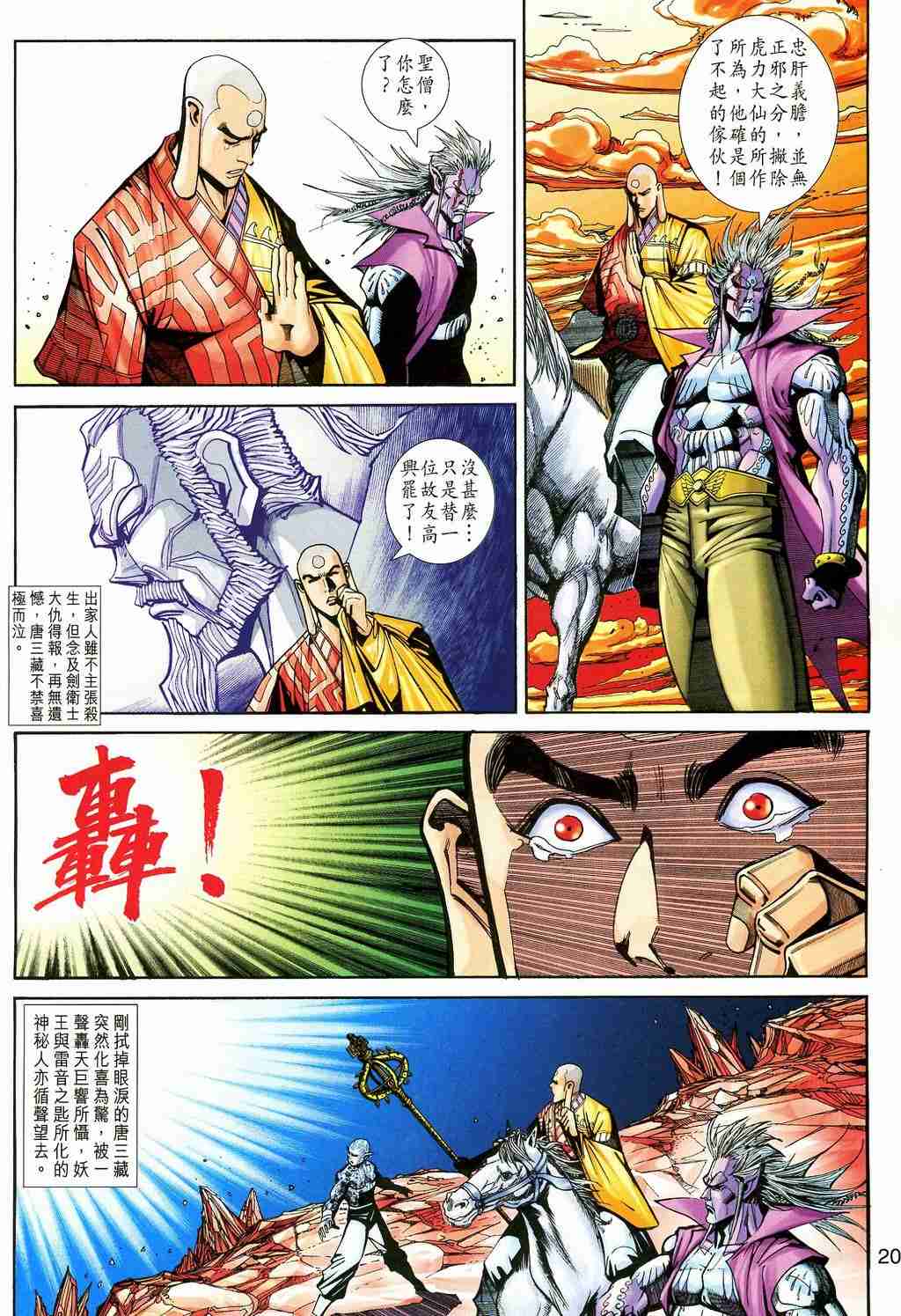 第 362 页