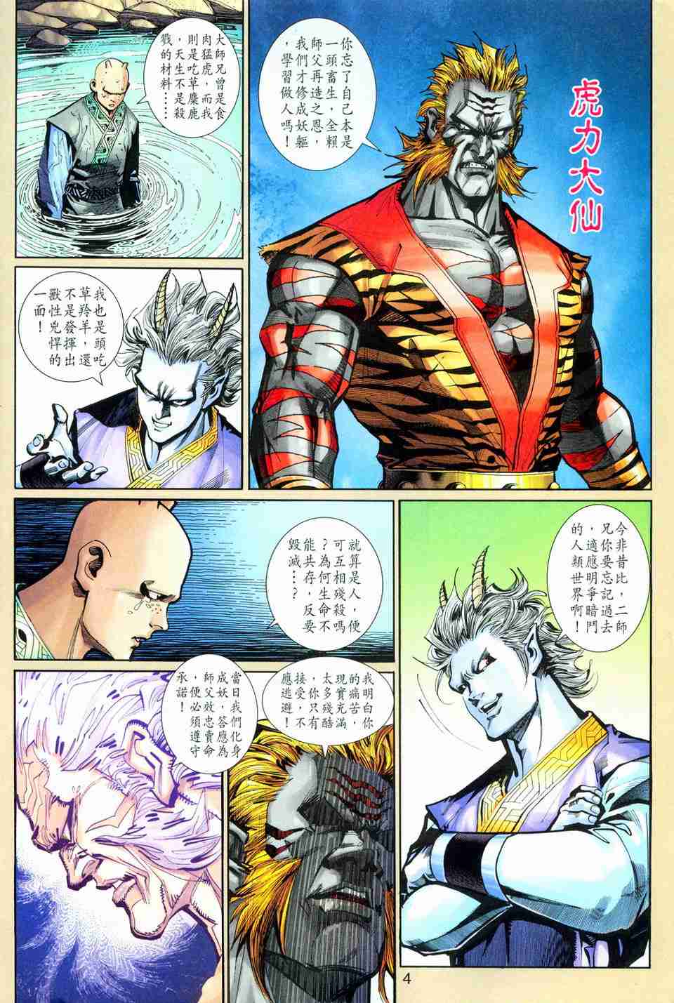 第 37 页