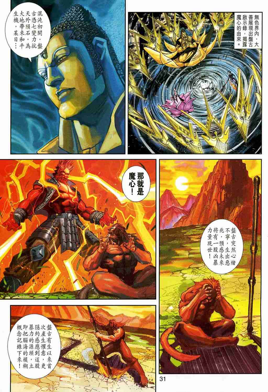 第 373 页